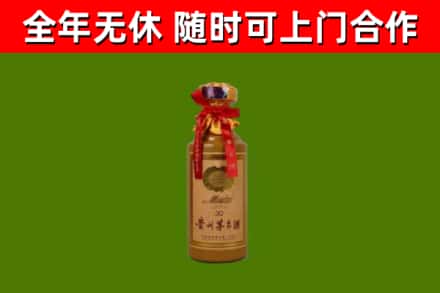 崇阳烟酒回收30年茅台酒.jpg
