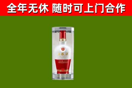 崇阳回收五粮液行情