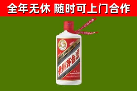 崇阳烟酒回收飞天茅台酒.jpg