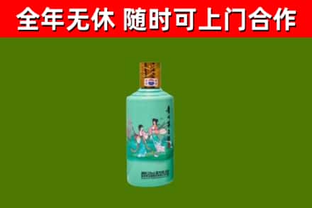 崇阳回收节气茅台酒