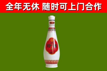 崇阳回收老汾酒