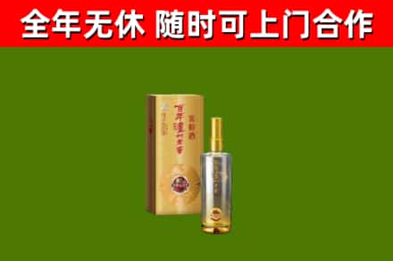 崇阳回收泸州老窖