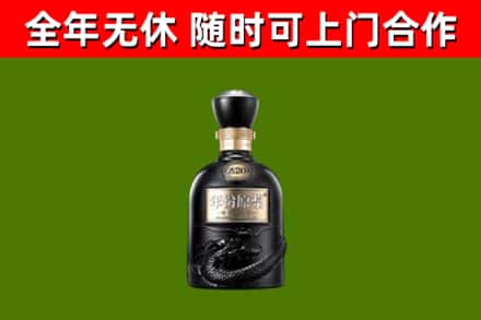 崇阳烟酒回收古20酒.jpg