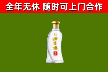 崇阳回收口子窖