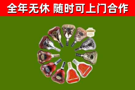 崇阳回收XO