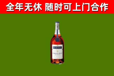 崇阳烟酒回收马爹利蓝带洋酒.jpg