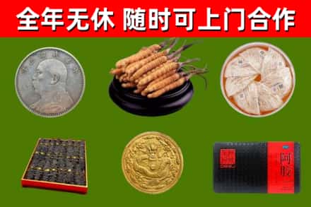 崇阳回收礼品
